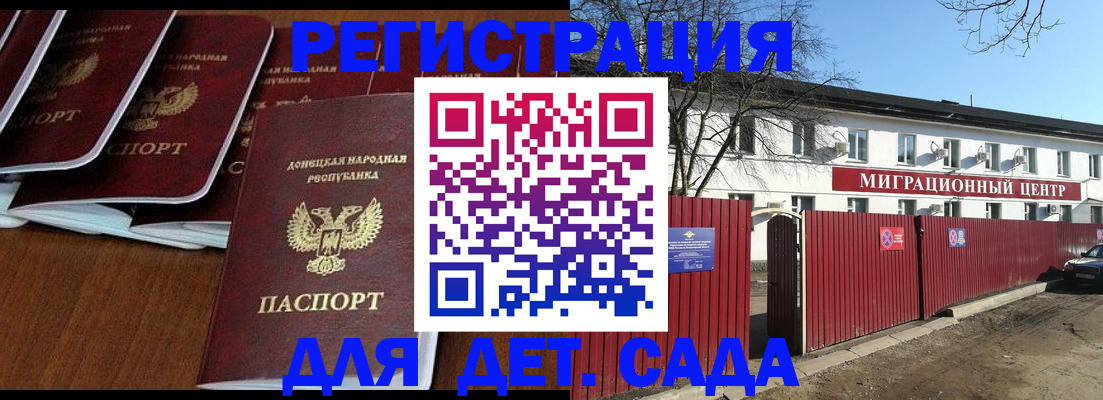 временная регистрация надежно в Невьянске