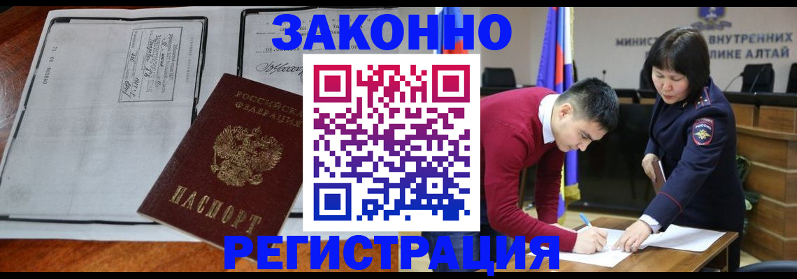 миграционный учет в Невьянске