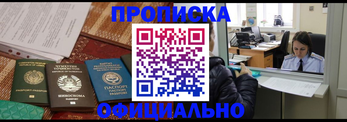 временная регистрация адрес в Невьянске