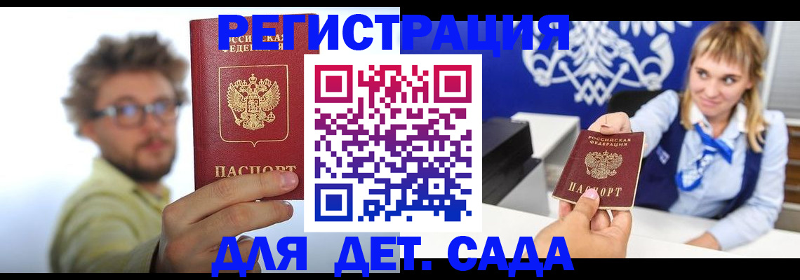 временная регистрация поиск в Невьянске