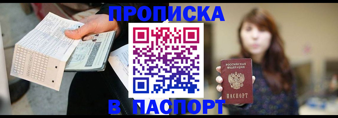 найти адрес прописки в Невьянске