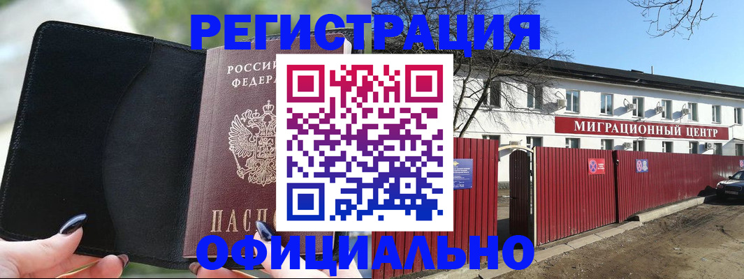регистрация в Невьянске
