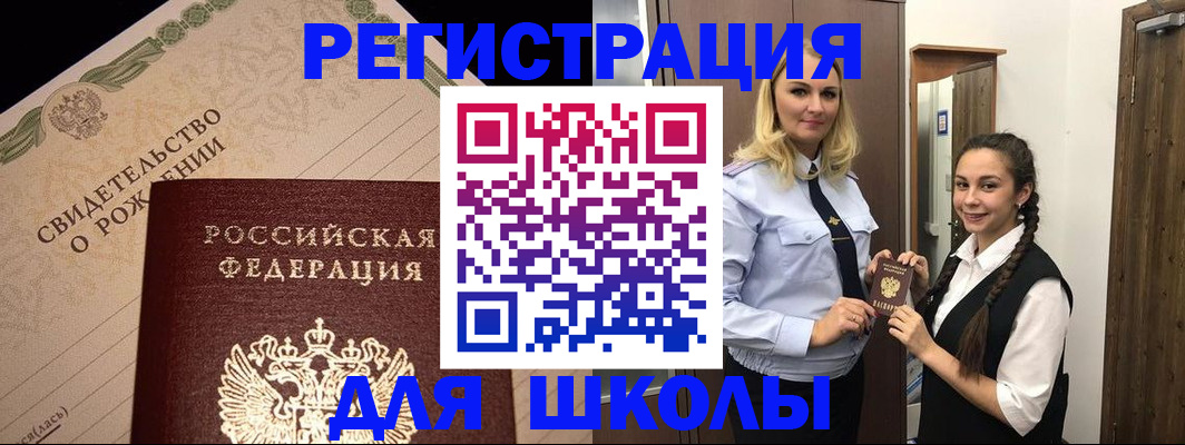 временная регистрация адрес в Невьянске